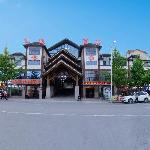 Chongqing Xianyi Holiday Hotel