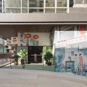Weave Suites - Central West