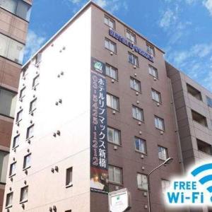 Hotel Livemax BUDGET Shimbashi