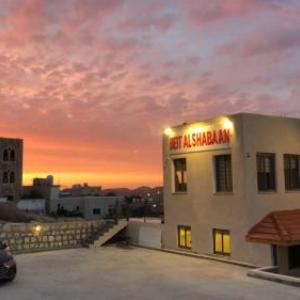 Beit Alshabaan Inn