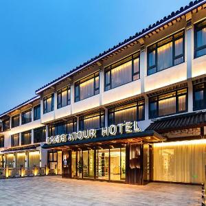 Atour Hotel Suzhou Guanqian Street Leqiao Metro Station
