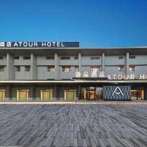 Atour Hotel Beijing National Trading West Dawang Road