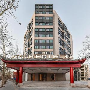Atour Hotel Beijing National Trade Jingsong Metro Station