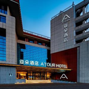 Atour Hotel Qingdao Polytechnic University Shandong Road