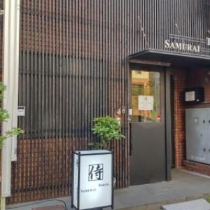 Guest House Tokyo Samurai