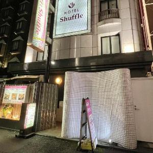 HOTEL Shuffle