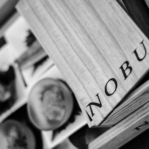 Nobu Hotel Sevilla