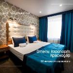 Hotel Airport Krasnodar Pashkovskiy 