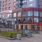 Apartments Dream 24 Yekaterinburg 