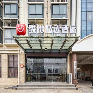 Jun Select Hotel Anhui Hefei Baohe District Gong Street