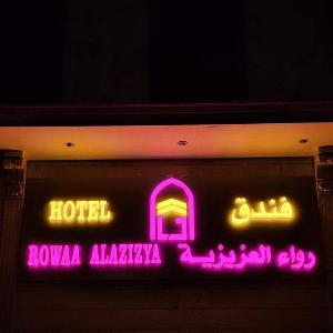 Rowaa Al Azizia Hotel