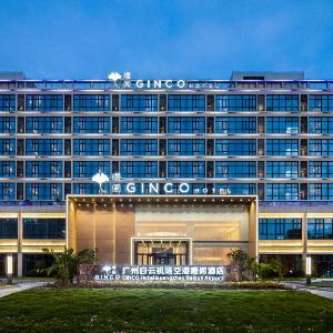 Guangzhou Baiyun Airport Ginco Hotel - T2 Terminal