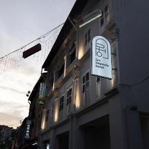 Jyu Capsule Hotel