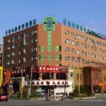 GreenTree Inn Changchun Hao Yue Road