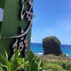 M.S.Love B&B