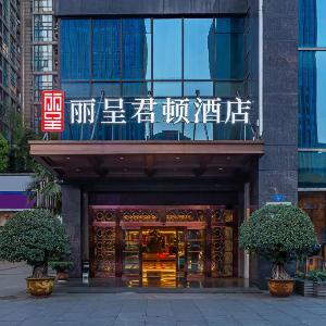 Rezen Kingtown Hotel Chongqing Guanyinqiao