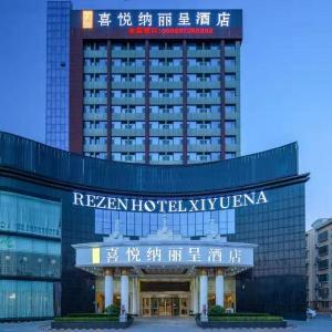 Rezen Hotel Jiaozhou Joyful