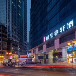 Rezen Select Hotel Chongqing Jiefangbei