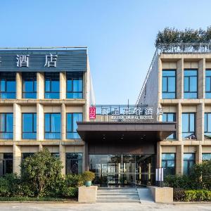 Rezen Dong Hotel Hangzhou XiXi Wetland Incity