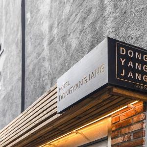 Hotel Dongyangjang Dongdaemun