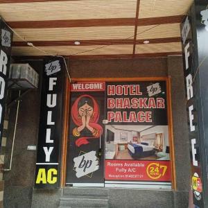 Hotel O Ska Hometel