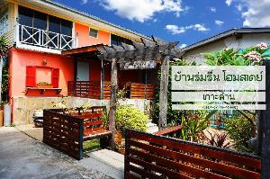 Baan Romruen Homestay, Pattaya
