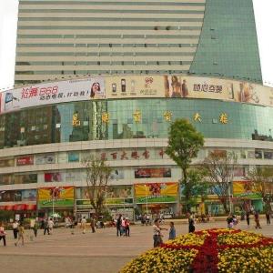 Four Points by Sheraton Kunming Downtown