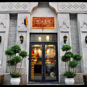 Riverside International Youth Hostel阅江老院青年旅舍