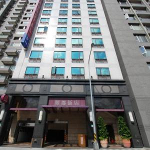 Rido Hotel