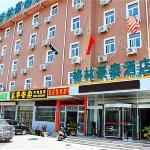 Green Tree Inn Weihai Bus Station Hotel