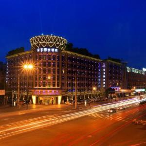 Gem Flower Jinyu Sunshine Hotel