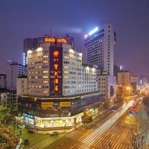 Babao Grand Hotel