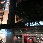 NanYing Hotel Shanghai