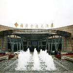 Glarun Jinling Hotel Nanjing