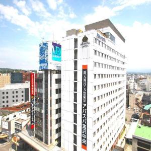 Apa Hotel Kanazawa-Chuo
