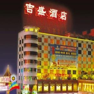 Jisheng Hotel Longgang Branch