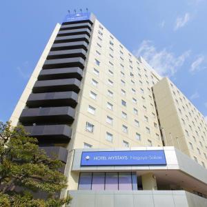 HOTEL MYSTAYS Nagoya Sakae -Renewed in September 2026 All Guest Rooms & Breakfast