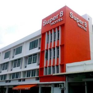 Super 8 Hotel @ Georgetown