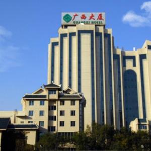 Beijing Guangxi Hotel