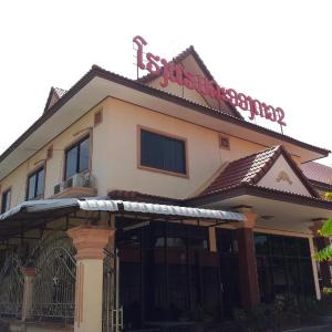 La Ong Dao Hotel 2