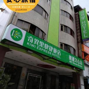 Nagahiro Hotel Taichung Wenxin Branch