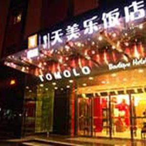 Tomolo Hotel Wuzhan Branch