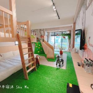 Anping Su Mu