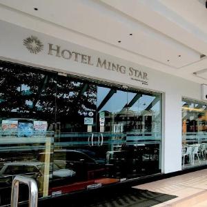 Ming Star Hotel