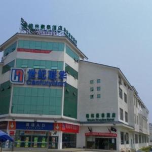 GreenTree Inn Jiangsu Suzhou Mudu Ancient Street Express Hotel