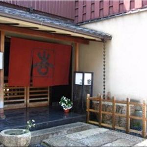 Gion Yoshiima Hotel