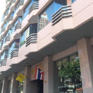 Bangkok City Inn Hotel