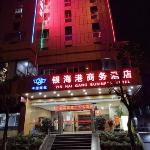 Yinhaigang Hotel