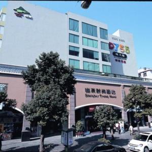 Shanshui Trends (Huaqiangbei Hotel)