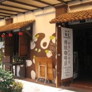 Tang House Melaka